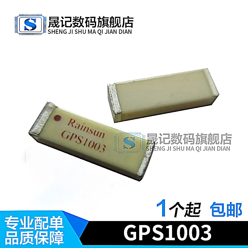

GPS1003 GPS1003-1575 10 шт.