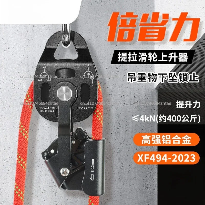 Heavy Object High-altitude Self-locking Lifting Pulley, Air Conditioning Outdoor Unit Anti Fall Lifter Lifting Pulley Assembly