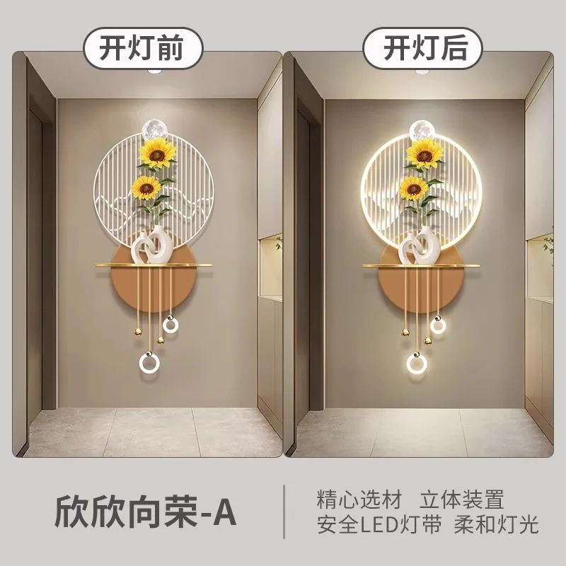 ひまわりのエントランス装飾絵画ウォールランプ、高級感のある廊下の端の照明付き