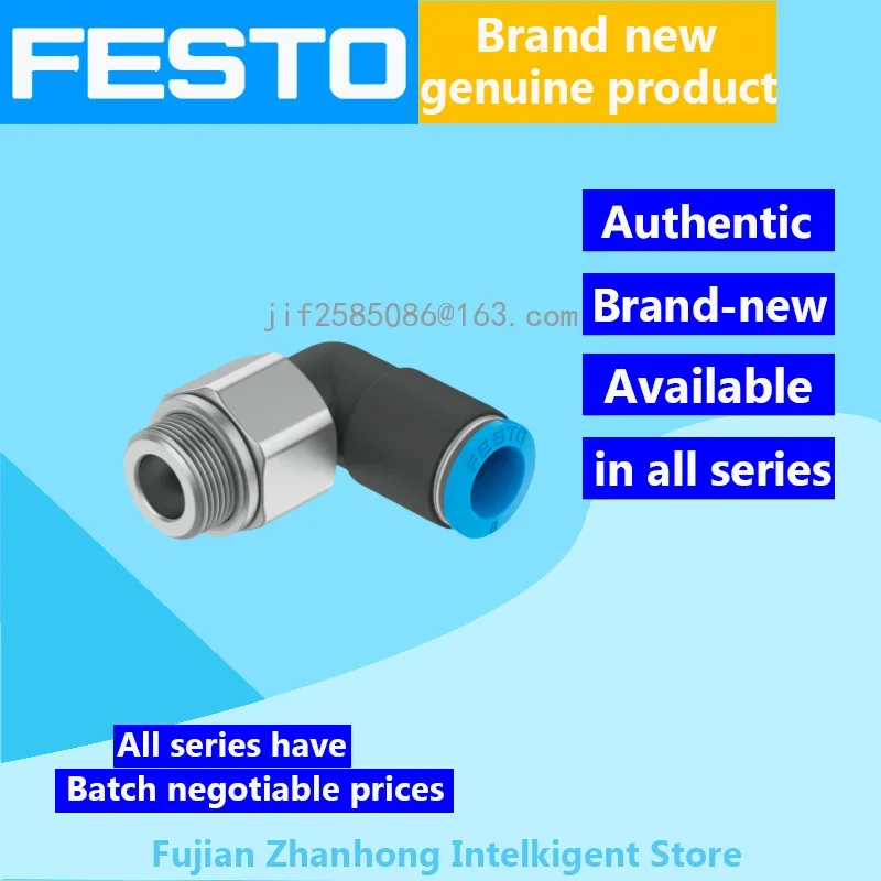 

FESTO 10 шт. 186285 Φ/8-4, 10 шт. 186286 QSRL-G1/8-6 Оригинальное специальное предложение, все доступные серии, цена договорная