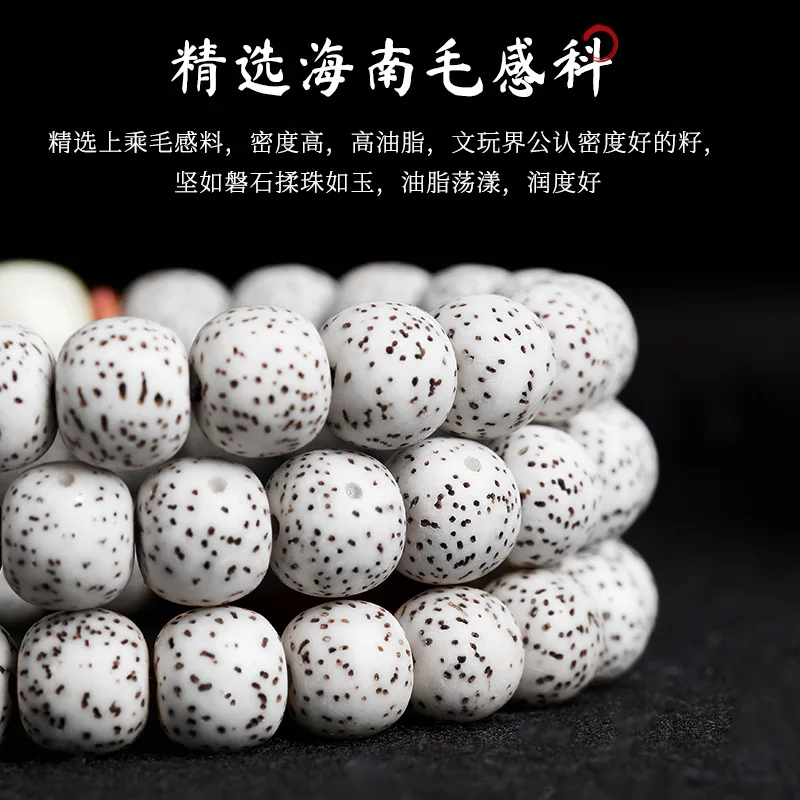 نجمة القمر بودي حبة سوار للرجال والنساء عالية الكثافة السلس الأبيض يناير الثقافية اللعب البوذية سبحة صلاة #4