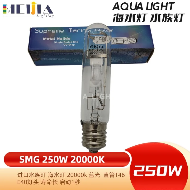 Imagem -02 - Aquário Hqi Série Smg Tubo Reto Luz Azul Escuro Lâmpada de Iodetos Metálicos High-end T46 E40 250w 20000k