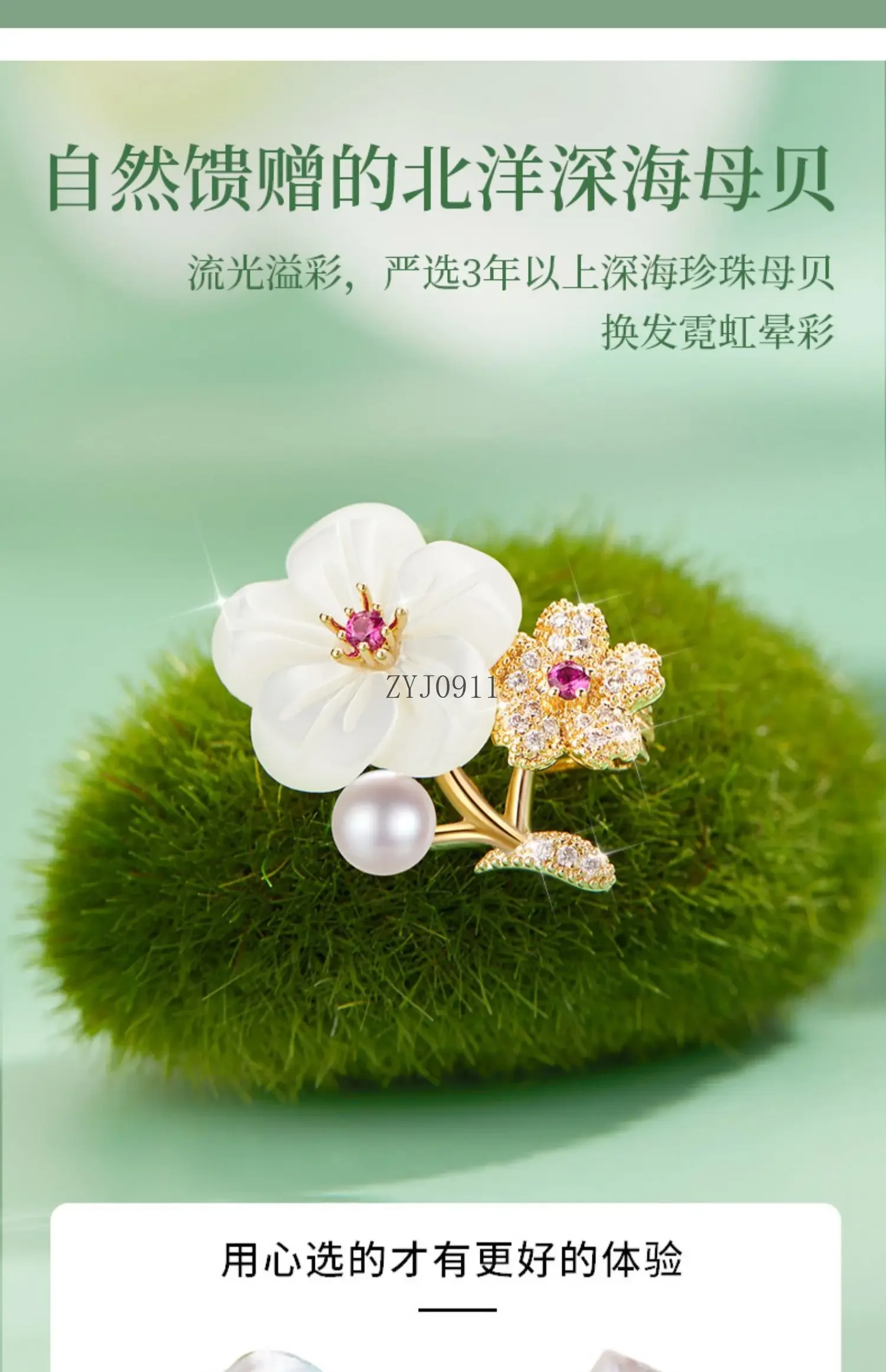 بروش الراقية أزياء المرأة المتخصصة زوجة البدلة معطف الملحقات الراقية الشعور