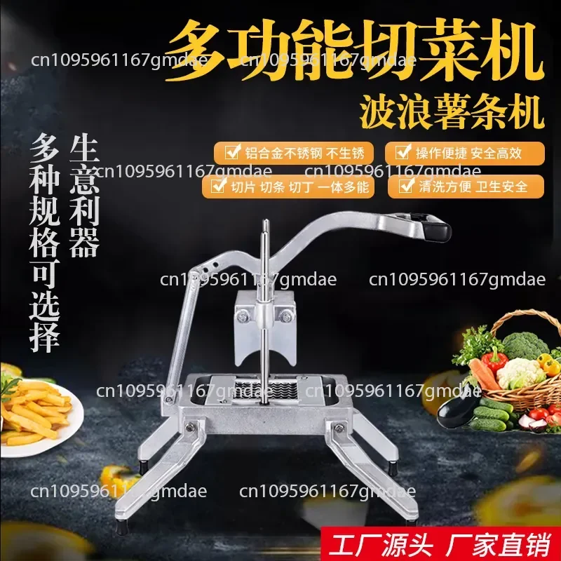 Commercial Multifunctional Vegetable Cutter Kitchen Slicing and Slicing Onion Machine Artifact Labor-saving Fruit and