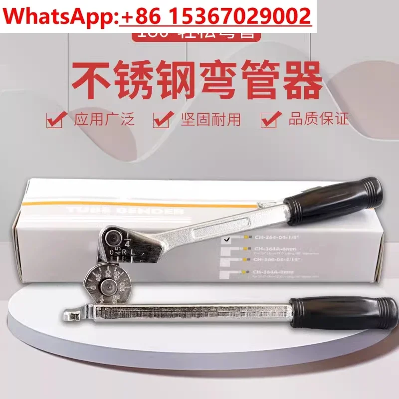 

Ручной трубогиб для медных, алюминиевых и нержавеющих труб, усиленный, для диаметров 6, 8, 10, 12, 16, 19, 22 мм