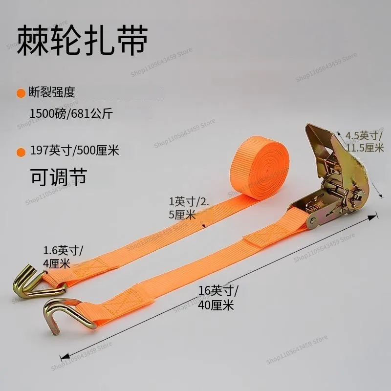 For Double Hook Tensioner Polyester Binding Tape Tensioner Cargo Packing Tape, Bundler