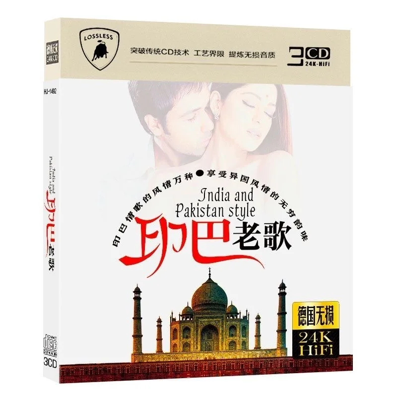 classic-pop-female-vocal-cd-set-24k-gold-hi-fi-lossless-western-pop-ballad-collection-3cd-for-audiophile