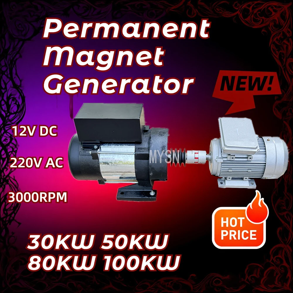 

Генератор на постоянных магнитах 30 кВт, 80 кВт, 50 кВт, 220 В, электрический магнитный генератор-динамо 100 кВт для домашнего использования с двигателем