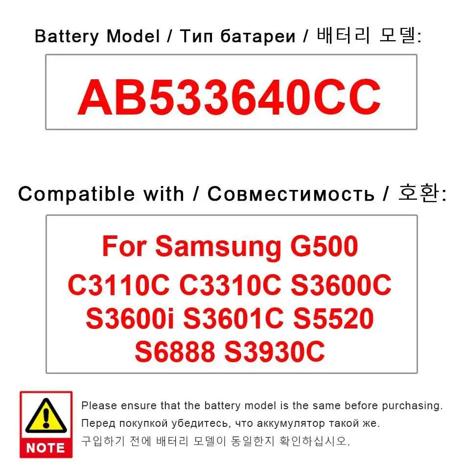 

Mobile Phone Battery AB533640CC 880Mah For Samsung G500 C3110C C3310C S3600C S3600i S3601C S5520 S6888 S3930C