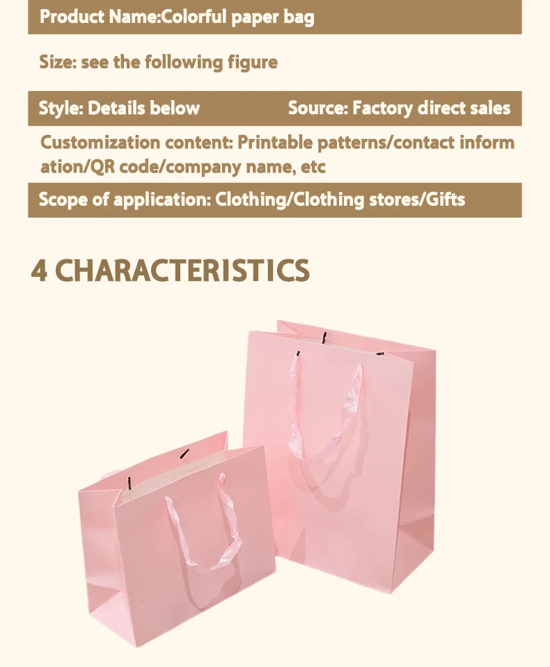 10 Stück rosa Kleidertaschen, Geschenktüten für Feiertage, Geburtstagsfeiern, Geschenkverpackungstaschen, mit Möglichkeit, Logo zu drucken – Detail 2