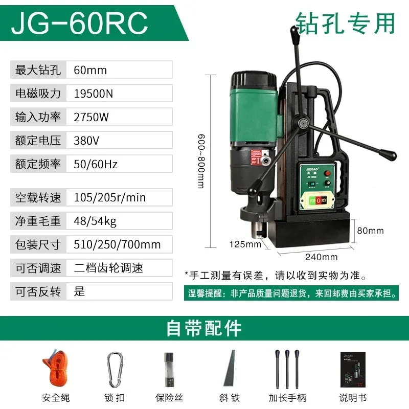 220 فولت الكهربائية 38RCE الحفر المغناطيسي تعديل السرعة التنصت إلى الأمام عكس الحفر الكهربائية الصناعية امتصاص الحديد المحمولة Dri