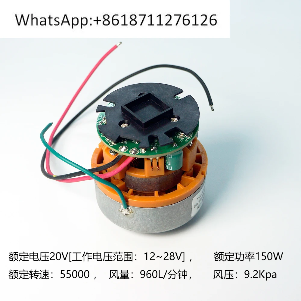 

Vacuum cleaner Fan atomizer 48V24V D-C motor Motor High power D-C brushless