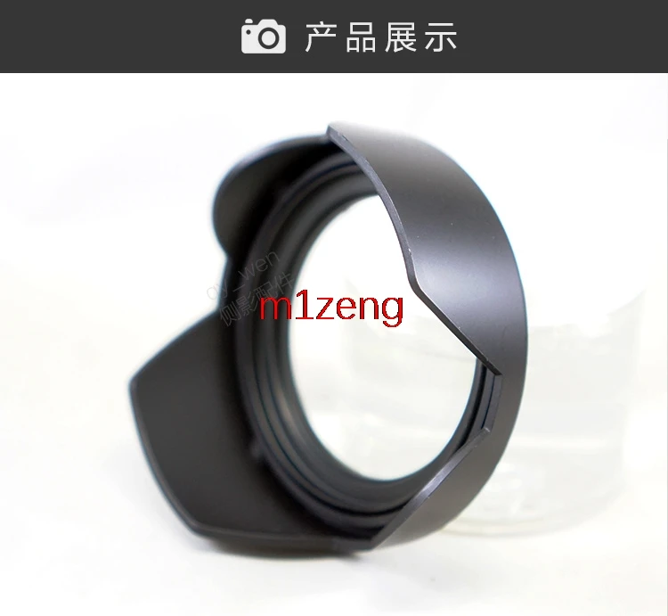 43Mm Lens Hood Cove… - image
