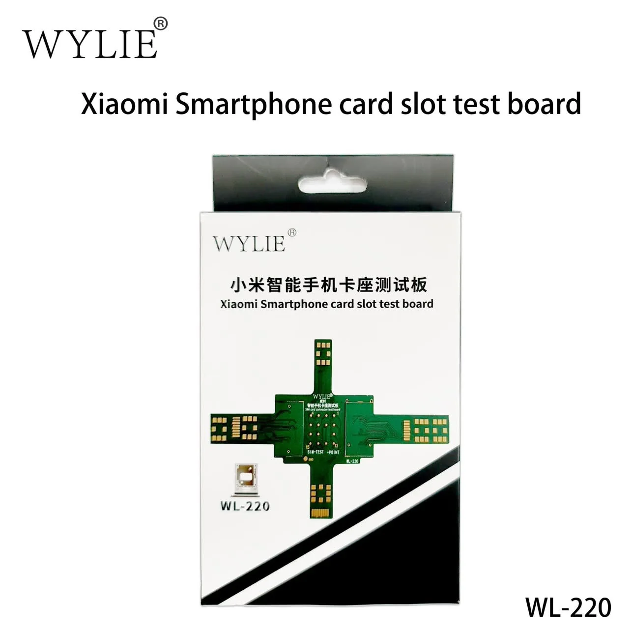 WEILI Xiaomi Mobile Phone Repair Tool Universal Signal Test Board: SIM Card Socket Signal Repair and Testing