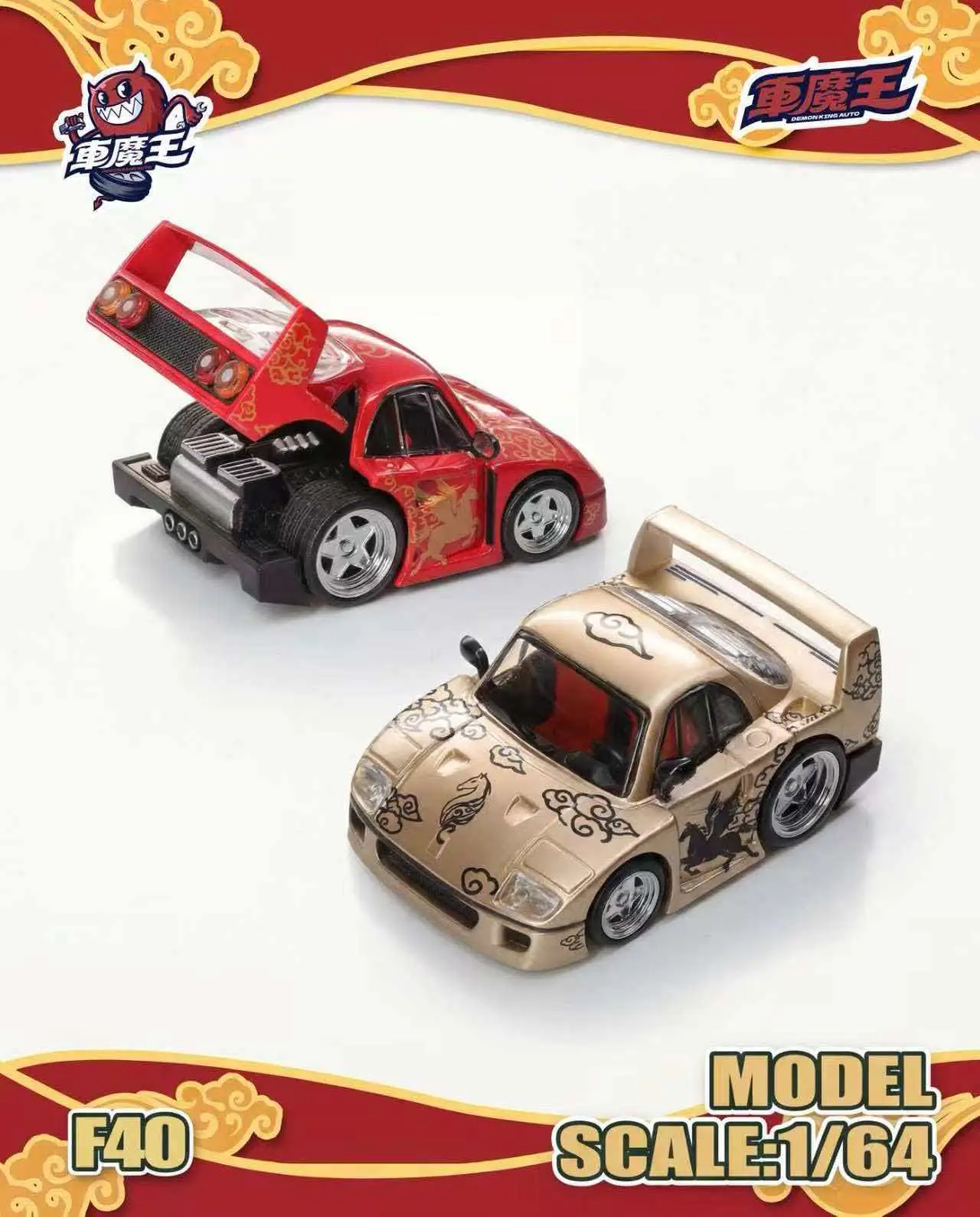 Demon King 1:64 Nissan GT-R R34 Diecast Car Model