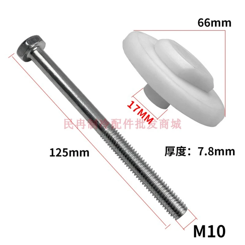 Cold storage door frame fixing Liu Ding sliding door guide rail Mushroom head nail track fastening tool Ball nut split type