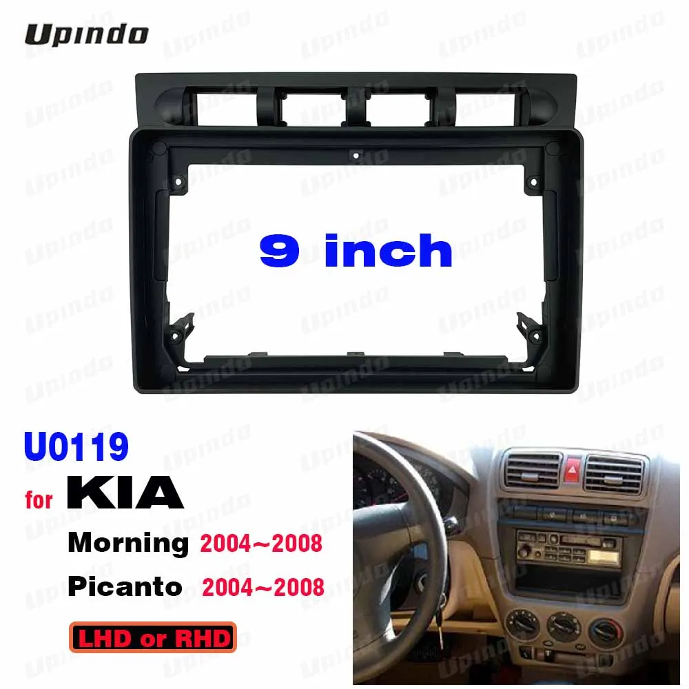 

9-дюймовый комплект автомобильной стереоприборной панели 2 Din для KIA Picanto 2004-2008, рамка радиоприемника Android, панель из АБС-пластика, монтажная накладка