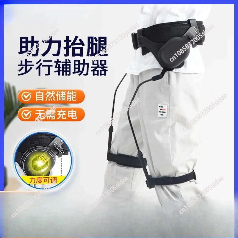 Elderly Stroke Hemiplegia Lower Limb Rehabilitation Trainer Exoskeleton Leg Lifting Walking Aid Home Mobility Training Equipment