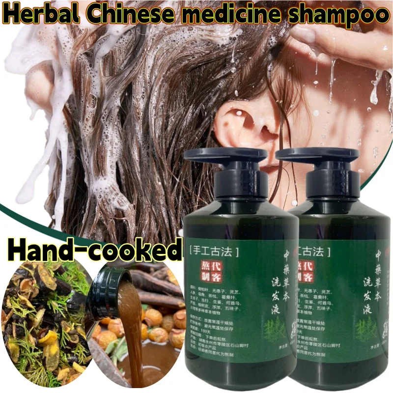 Shouwu Tea Bran, Platycladus Arborvitae Leaf Shampoo To Prevent Hair Breakage, Soapberry Oil Control Herbal Shampoo