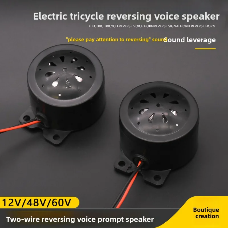 48V-60V Universal Electric Horn - Loud Speaker for Motorcycle, Scooter, E-Bike & Electric, Compact Durable Horn