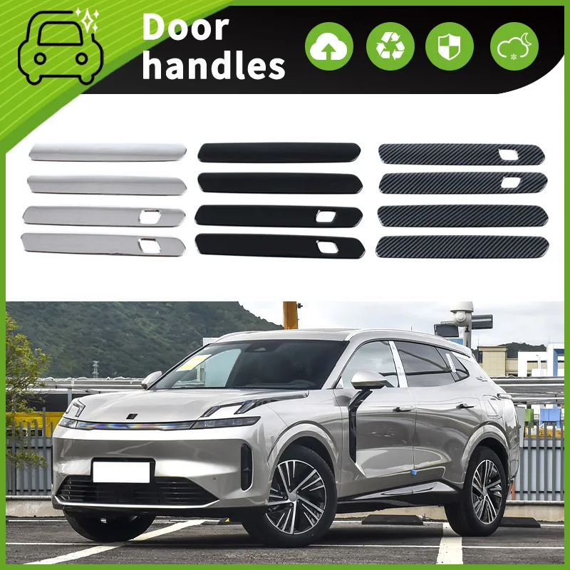 Suitable for 23 Lynk & Co 08 door handle decorative bright strip door bowl handle scratch-proof modification special accessories