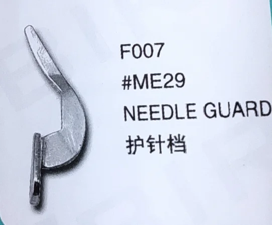 

（10PCS）Needle Guard ME29 for SIRUBA F007 Sewing Machine Parts