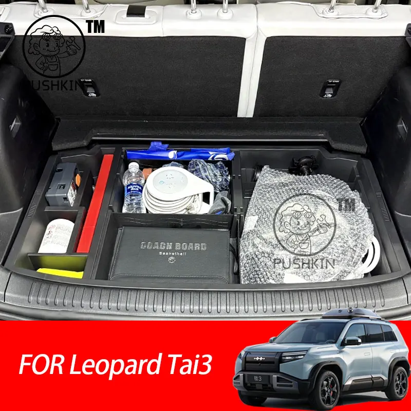 

Для Leopard TAI 3 2025 ящик для хранения багажника автомобиля задний багажник грузовой органайзер аксессуары для интерьера