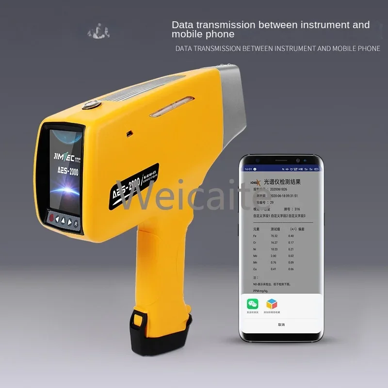 Jitaike Instrument Alloy Analyzer, Metal Content Multi-Element Analyzer JES-2000 Handheld Spectrometer