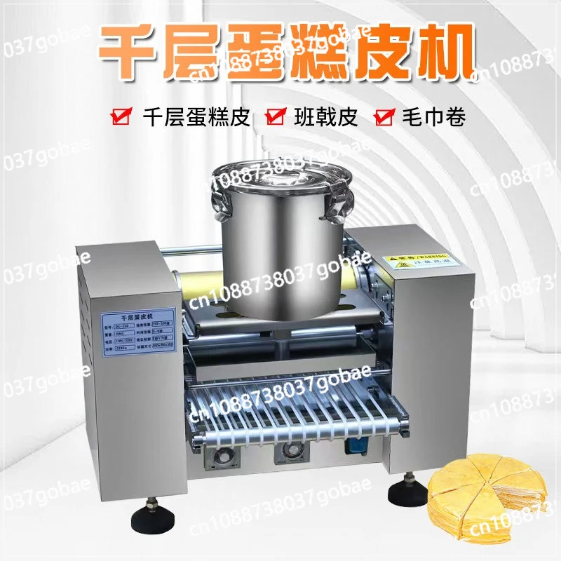Melaleuca cake skin machine Automatic egg skin machine Spot commercial egg dumpling skin roast duck