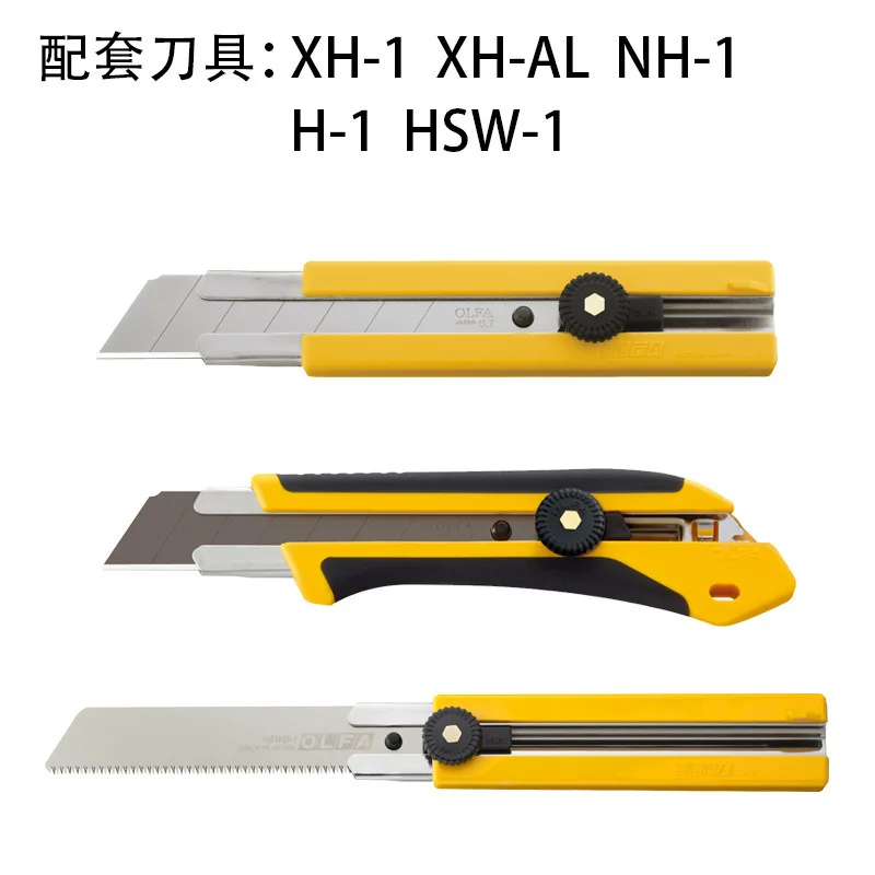 5 PCs Olfa HB-5B 25mm Super Heavy Replacement Blade for XH-AL Multitool XH-1 H-1 NH-1 HSW-1