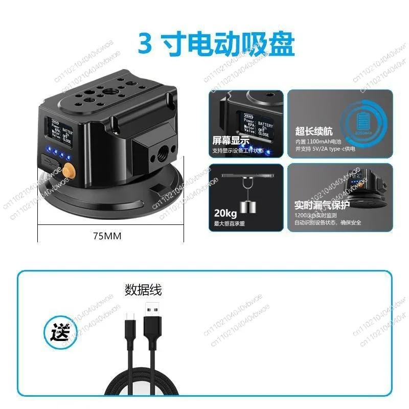 4.5 6 inch new hand pump suction cup electric vehicle strong shock absorption