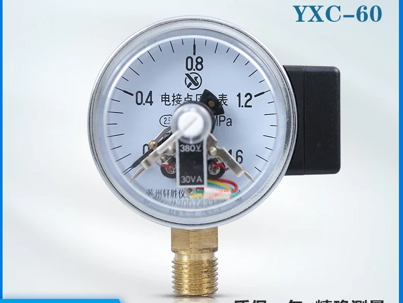 Suzhou Xuansheng YXC-60 Magnetic Assisted Electric Contact Pressure Gauge Electric Contact Pressure Controller