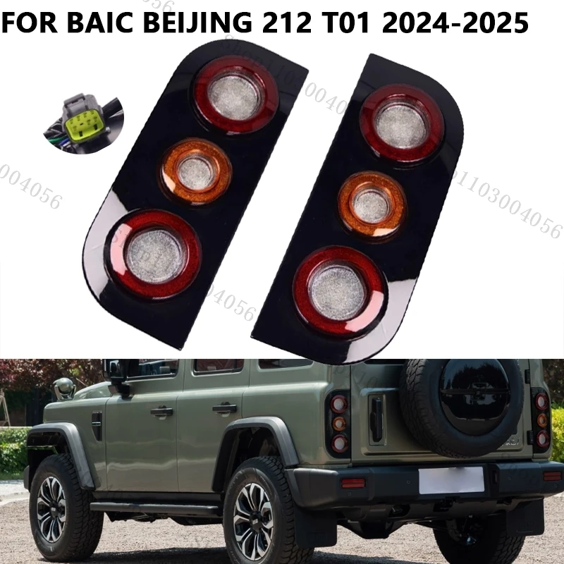 

For BAIC Beijing 212 T01 2024-2025 Rear Tail Light Brake Warning Lamp Turn Signal Tail Light Car Parts