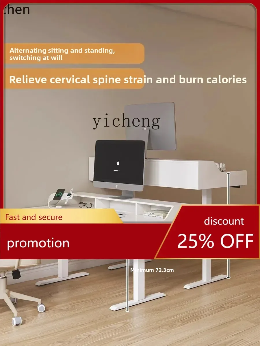 

ZMLsolid wood electric lifting table bedroom home desk bookshelf integrated intelligent office computer desk