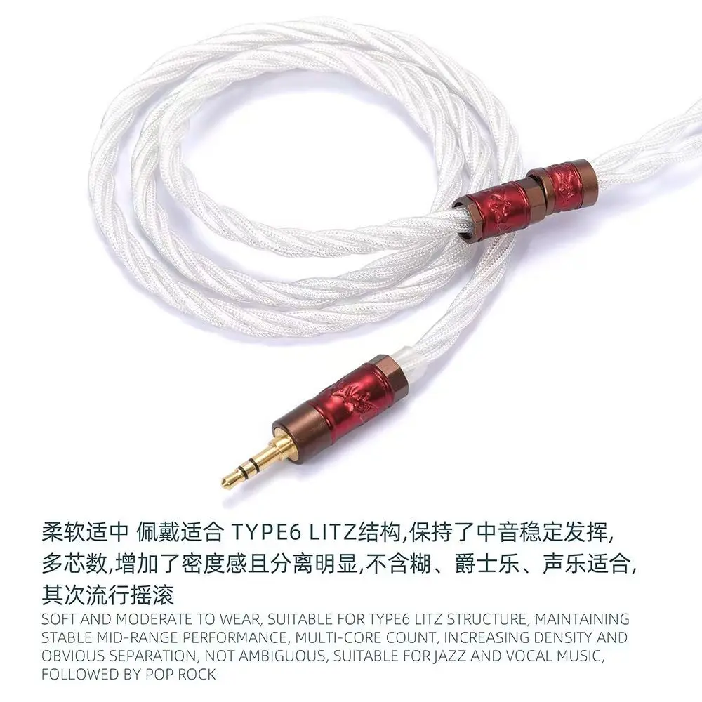 Bold typec 6 Dutch single crystal copper silver plated 7NOCC upgrade line 4.4 balance 3.5 single-ended MMCX0.78CM