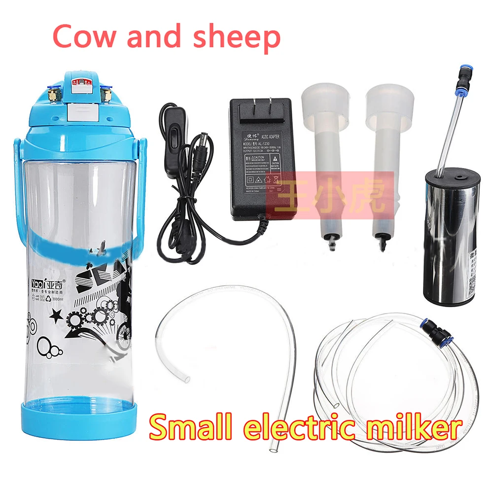 2L3L Household milker for sheep and cattle Electric small milker sucking machine for sheep milk