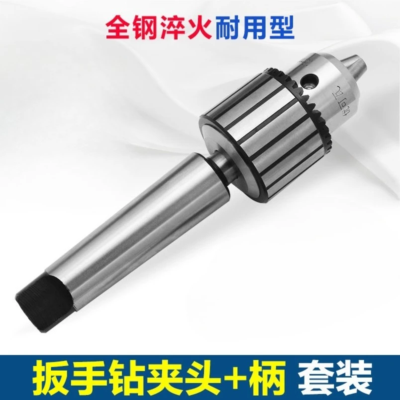High Precision Key Type Drill Chuck with Taper Shank Assembly 1-13mm 3-16mm Lathe Bench Drill Accessory