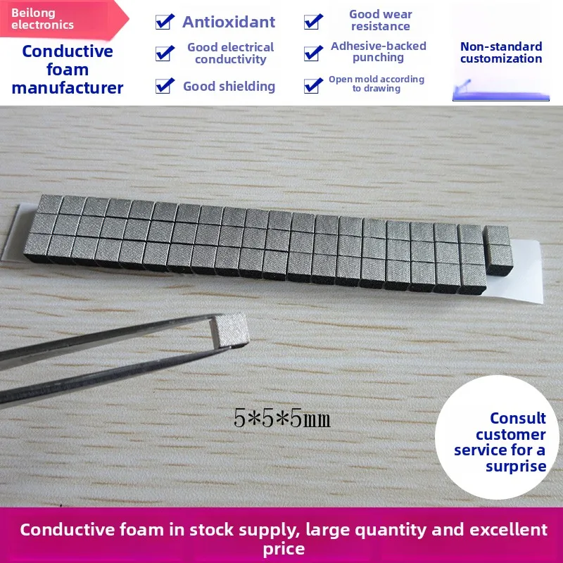 

Conductive Foam/Conductive Cotton - 5×5mm EMI Shielding Conductive Strips, 5000pcs, Customizable