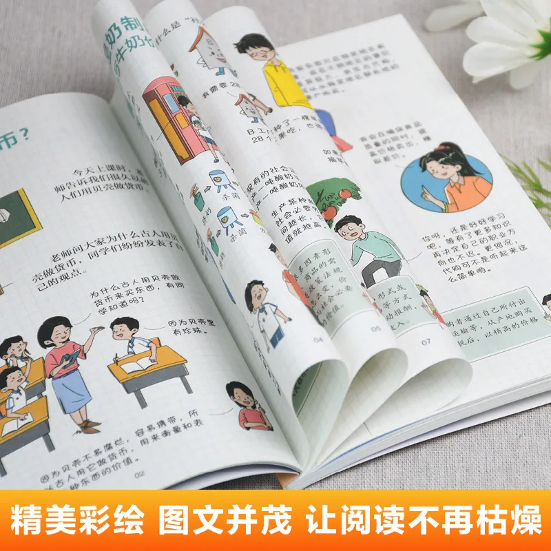 Comic Economics, A Financial Enlightenment Book for Kids, Extracurricular Reading Books for Primary School Students Aged 9-12