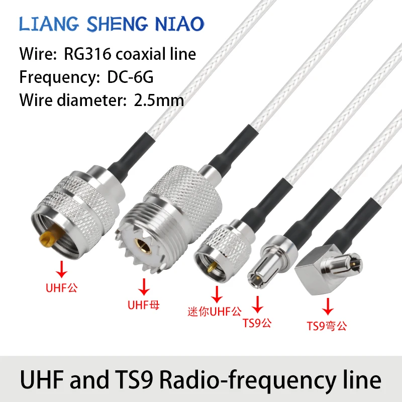 RG316 RF adapter cable, UHF to TS9 male and female connectors, UHF to TS9 antenna signal connection cable, extension cable