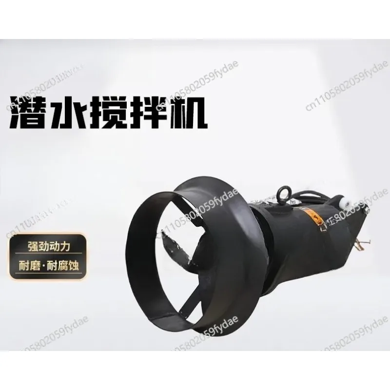 Submersible Mixer Casting Mixer Sewage Treatment Equipment, Stainless Steel Submersible Mixer