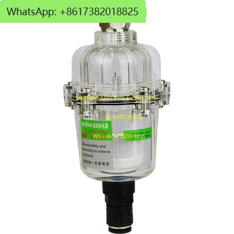 

Original fully transparent and automatic drain QAD400-04 gas tank/air compressor/filter drain