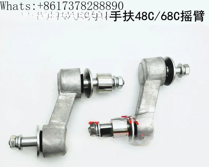 Rice transplanter accessories, hand-held SPW 48C, 68C planting arm, pendulum, rocker arm assembly, small telephone