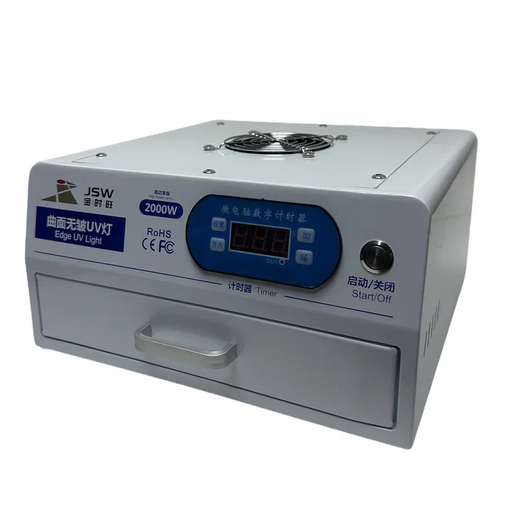 220V 110V Drawer LED UV Curing Light Lamp Box 2000W With Timer for Mobile Phone Curved Screen LCD OCA Glue Circuit Board