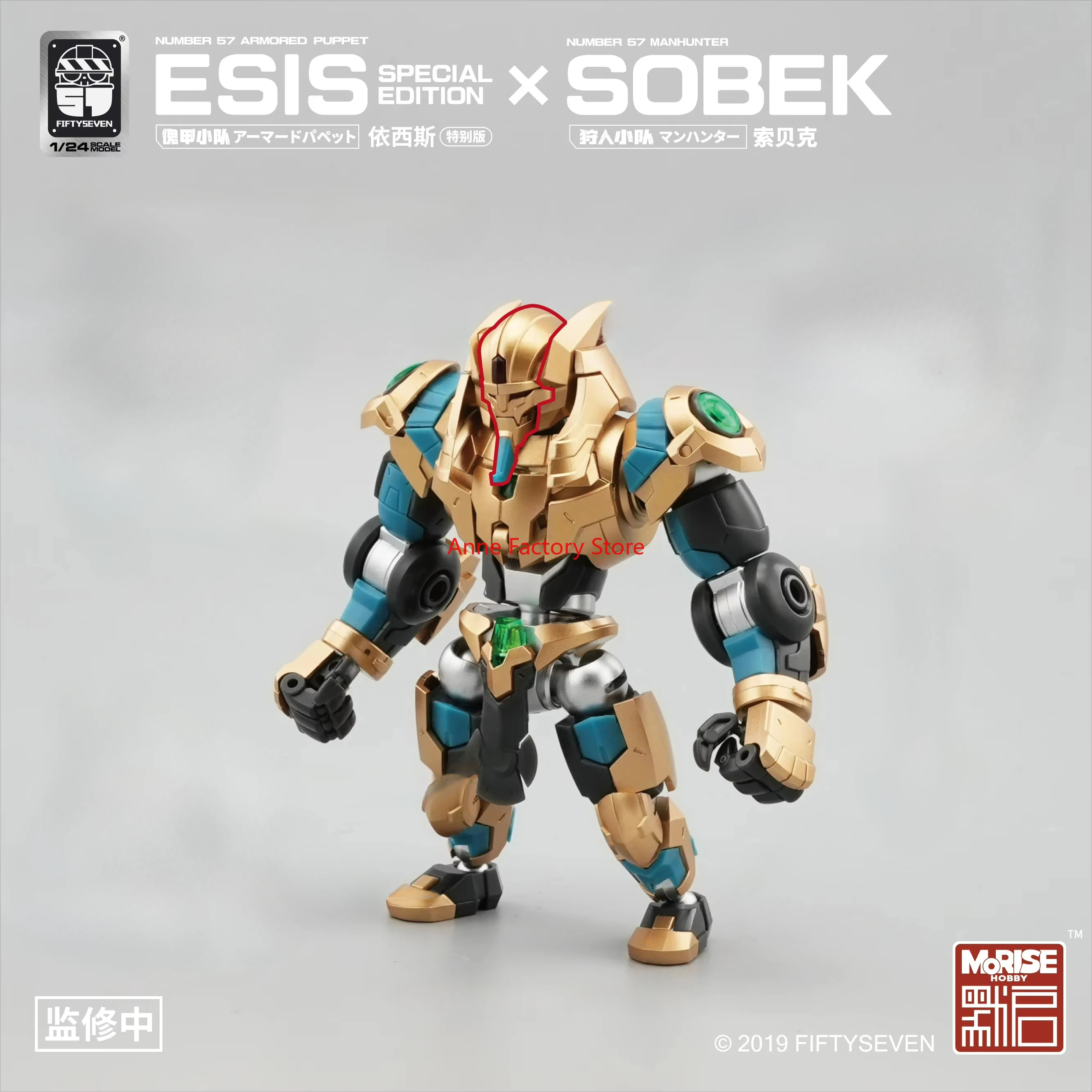 

FIFTYSEVEN 1/24 Scale Assembleable Action Figure Set - Egypt - Inspired Armored Puppets SOBEK & ESIS Special Edition Toys Model