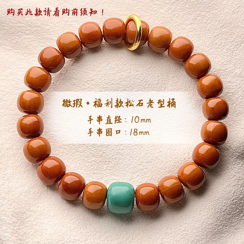 Imagem -06 - Genuine Monkey Head Bracelet para Homens e Mulheres Original Plate Play Old Barrel Light Beads Text Play Walnut Hand String Buddha Beads