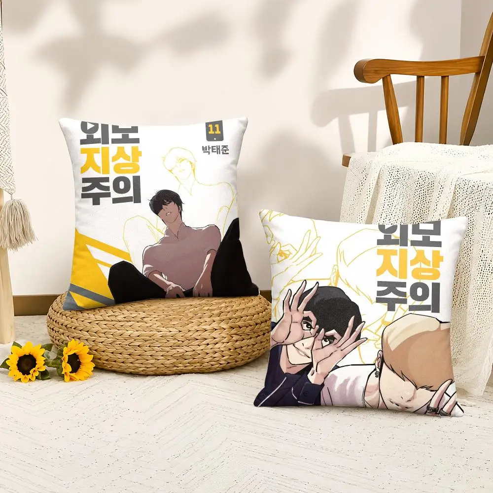 Popular Korea Bl Anime L-Lookism Cushion Cover Soft Short Plush Pillow Cases Hidden Zipper Cutecore Sofa Bedroom Home Decor Gift 3
