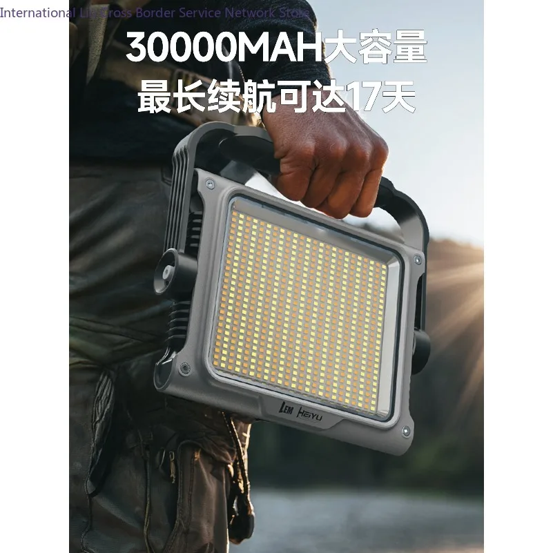 Camping lights have a long battery life, strong light charging, and super bright outdoor workplace night market