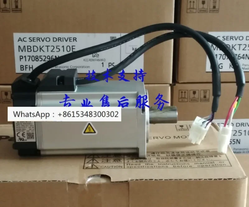 Servo Motor Msmd022…