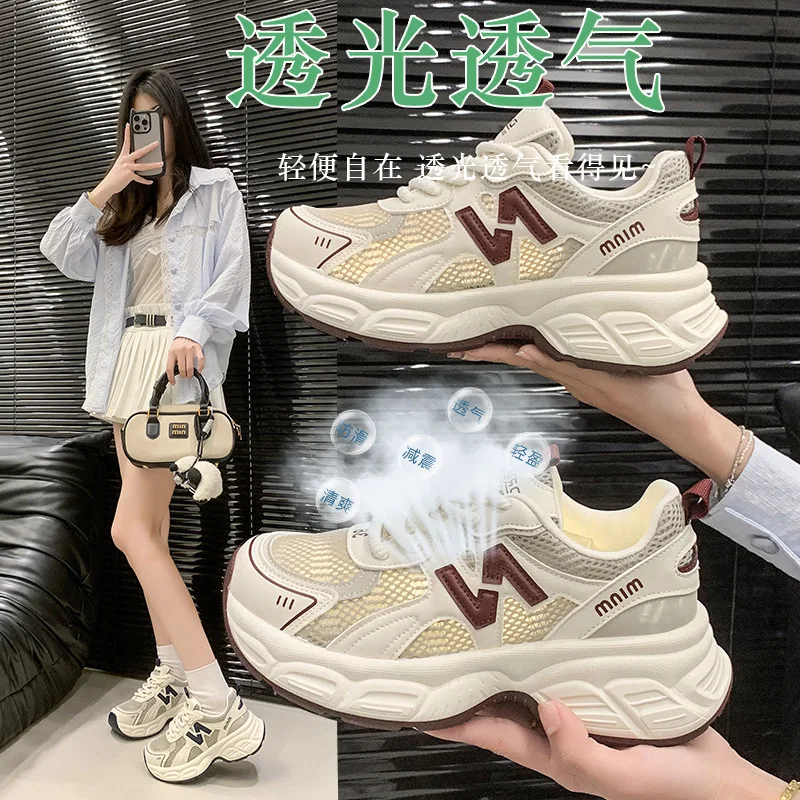 

Platform Dad Shoes Women Hot-Selling Retro Versatile Lightweight Casual Sneakers That Make Your Feet Look Smaller and Trendy